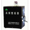合肥萬(wàn)華供應(yīng)電鍍電源特價(jià)電鍍機(jī)12V2000A