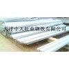 熱鍍鋅圓鋼|Z型鋼|異型鋼