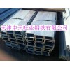 熱鍍鋅槽鋼|工字鋼|鍍鋅加工
