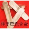 巴氏合金軸瓦錫基合金軸套機(jī)床滑塊巴氏合金