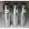 坪地線路板純水處理設(shè)備公司/坪山電鍍學(xué)校反滲透水處理設(shè)備原理