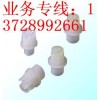 賽鋼霧化噴嘴,蝕刻機噴嘴，耐腐蝕噴嘴