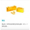 鍍金