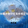 批發(fā)加拿大含硫鎳