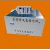 天宏高頻電鍍電源