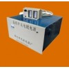 供應(yīng)天宏電鍍電源