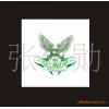 高鹽霧水叻架