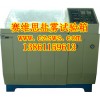 北京電鍍產(chǎn)品測(cè)試用鹽霧腐蝕試驗(yàn)箱