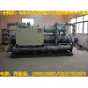 供應(yīng)國內(nèi)最好的螺桿工業(yè)冷凍機組HML-250SA