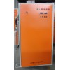 電滲析電源（EDR)