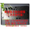 耐高溫270°三元合金無鉛白銅錫