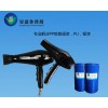 提供符合ROHS環(huán)保認(rèn)證的水性PP處理劑 PP樹脂