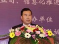 智能工業(yè)引領(lǐng)新時代 兩化深度融合發(fā)展與對策