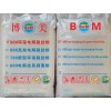 惠州980環(huán)保電解脫掛粉