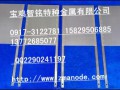 寶雞智銘特種金屬有限公司