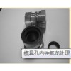 Anda鐵氟龍teflon潤滑涂層表面處理