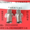 最便宜的化學(xué)鍍鎳光亮劑 化學(xué)鍍鎳光亮劑配方轉(zhuǎn)讓