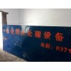 供應(yīng)方管電鍍鍍鋅廢水處理設(shè)備工藝成熟價(jià)格低