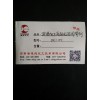 玻璃加工液專用無泡潤滑劑DC-101