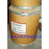 堿式碳酸銅 13535206727何S 廣州東暉