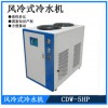 擠出機降溫冷水機,擠出機冷水機,擠出機冷卻機