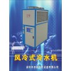 蘇州冷水機(jī)