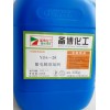 酸電解添加劑廠家13751135666