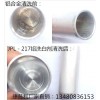 環(huán)保型鋁洗白劑
