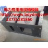 徐州電纜槽模具 電纜槽鋼模具供應(yīng)單位