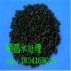 滁州市除味煤質(zhì)柱狀活性炭廠家