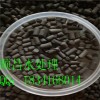 南平市廢氣處理煤質(zhì)顆?；钚蕴?/></a>
<div><a href=