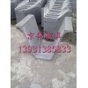河北京偉水泥排水溝模具U型排水溝模具生產(chǎn)廠家