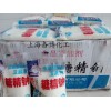 糖精鈉（衛(wèi)星牌）13751135666