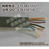 電動(dòng)門線 公司伸縮門控制電線及線夾