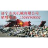 破碎機(jī)成套設(shè)備生產(chǎn)基地  山東破碎機(jī)廠家新報(bào)價(jià)