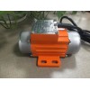 【欣佳宏】聽說普田振動電機廠家有質(zhì)量好價格實惠的小型振動電機