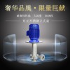 不銹鋼立式水泵生廠商,東元品牌不銹鋼立式泵,快捷發(fā)貨