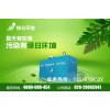 廣州酒店污廢水處理廠家怎么生產(chǎn)？