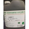 AT-3#/4#無(wú)鉛堿銅光亮劑