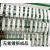 廣東走位良好的無氰堿銅