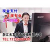 常州市大小工廠 公司 機(jī)械機(jī)器設(shè)備 電子設(shè)備五金機(jī)器回收拆除