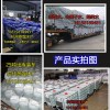 杭州寧波溫州湖州嘉興紹興麗水紹興蒸餾水工業(yè)去離子水
