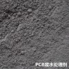 PCB廢水處理劑 LX-P301