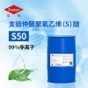 支鏈仲醇聚氧乙烯（5）醚S50 無浮油黑堿除油王 仲醇S50