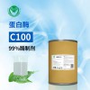 蛋白酶C100耐強(qiáng)堿除灰原料 酶制劑(酸性)蛋白酶