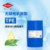 無磷有機(jī)胺酯TPE 無磷光學(xué)玻璃清洗劑