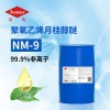 聚氧乙烯月桂醇醚NM-9 無浮油除油粉原料