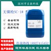 深圳吉康科技供應(yīng)無鎳槍SC-1#無鎳槍SC-3#
