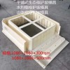 生態(tài)擋墻模具生態(tài)框格式護(hù)坡模具主流品牌保定馳立模具廠